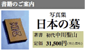 世にも不思議な