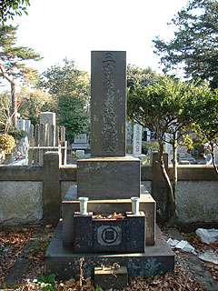 三富栃葉の墓