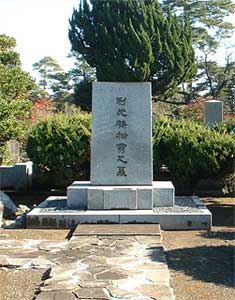 利光鶴松の墓