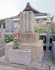 高田屋嘉兵衛の墓