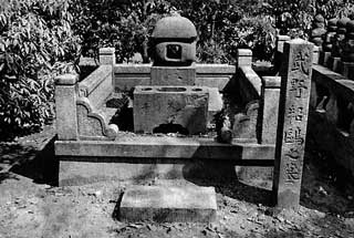 武野紹鴎の墓