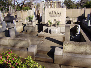 牧野富太郎の墓