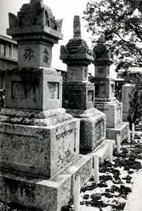 浅井長政の墓