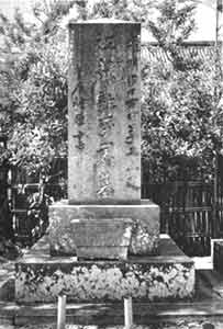 江藤新平の墓