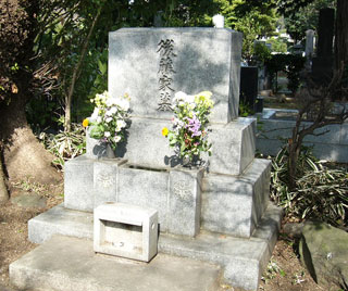 後藤新平の墓