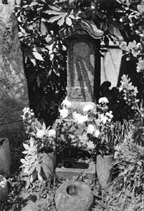 左甚五郎の墓