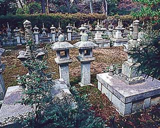 近衛家の墓