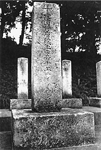 金沢のロシア兵の墓