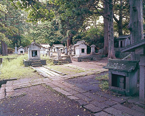 松前家の墓の写真