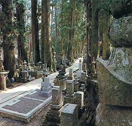 高野山墓地
